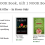 $99 Nexus Tablet for Developing Markets, B&N’s In-Store eBook Gifting